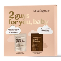 Набор косметический №83 2 guys for you, baby (скраб + сливки д/ванны) Miss Organic