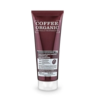 Бальзам д/волос Organic Shop 250мл Coffee Быстрый рост