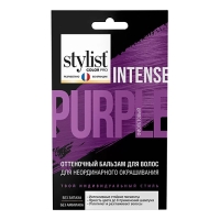 Бальзам д/волос оттеночный Для неординарного окрашивания Тон Фиолетовый STYLIST COLOR PRO 50мл