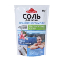Соль д/ванн Мировые рецепты красоты мраморного моря восстановление и тонус пакет 500г