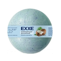 Бурлящий шар д/ванной EXXE Кокос и ваниль 120г