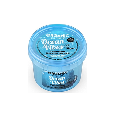 Гель-«аqua» д/лица Organic Kitchen 100мл увлажняющий Ocean vibes