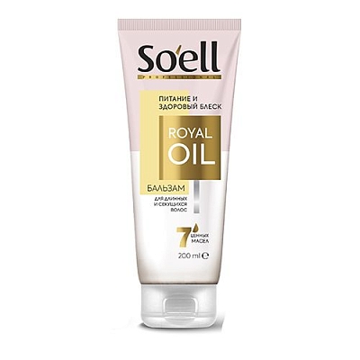 Бальзам-ополаскиватель д/волос SOELL OIL NUTRITIVE Питание и здоровый блеск 200мл