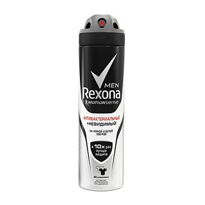 Дезодорант REXONA 150ml men Антибак/невидим на черном и белом
