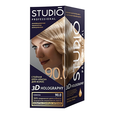 Краска д/волос 3D Golografic т.90.0 Саванна, 50/50/15 мл