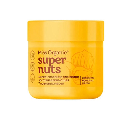 Маска-спасение д/волос SUPER NUTS SUPER MASK Miss Organic 140мл