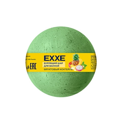 Бурлящий шар д/ванной EXXE Фруктовый коктейль 120г