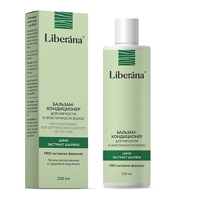 Бальзам-кондиционер д/мягкости и эластичности волос LIBERANA® 250мл