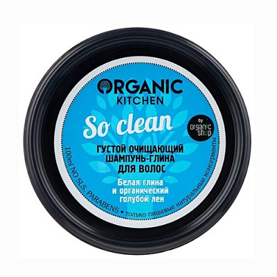 Бальзам-глина д/волос Organic shop100мл So clean! очищающий