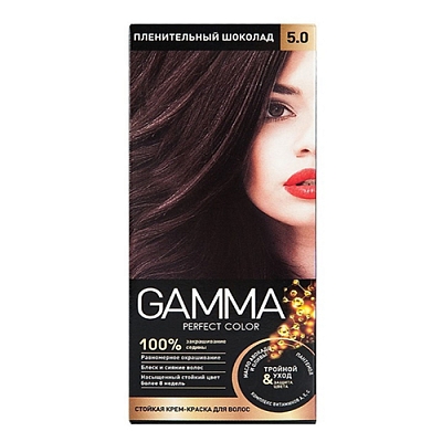 Крем-краска д/волос GAMMA PERFECT COLOR 50мл т.5.0 пленительный шоколад