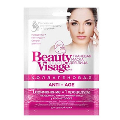 Маска д/лица тканевая Beauty Visage коллагеновая anti-age 25мл