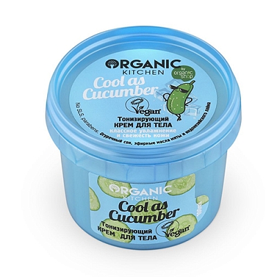 Крем д/тела Organic Kitchen 100мл тонизирующий Cool as cucumbe