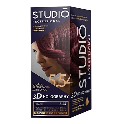 Краска д/волос 3D Golografic т.5.54 Махагон, 50/50/15 мл