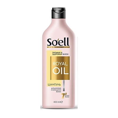 Шампунь д/волос SOELL OIL NUTRITIVE Питание и здоровый блеск 400мл