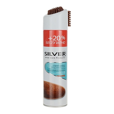 SILVER-Premium Спрей краска-восстановитель д/замши 3в1,brown 250мл +20%беспл
