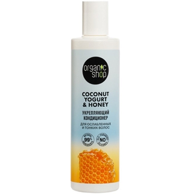 Кондиционер д/волос Organic shop Coconut yogurt 280мл Укрепляющий д/ослаб/тонких волос