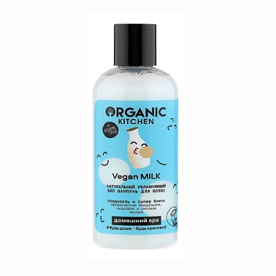 Кондиционер д/волос Organic Kitchen 270мл БИО увлажняющий Vegan MILK