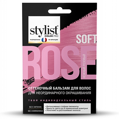 Бальзам д/волос оттеночный Для неординарного окрашивания Тон Нежный розовый STYLIST COLOR PRO 50мл